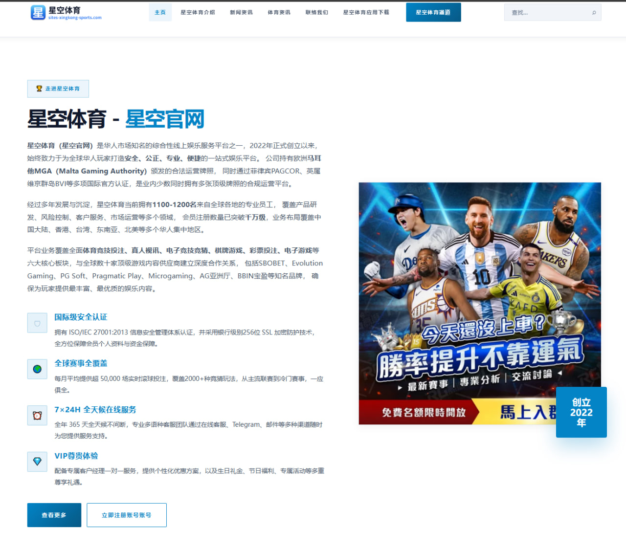 杨瀚森夏训对抗数据持续提升引发NBA球队考察意见更新热议