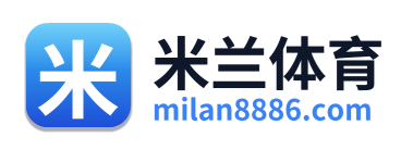米兰体育 Logo